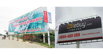 南寧廣告設計制作公司報價對比 如何選擇性價比高且效益好的合作伙伴